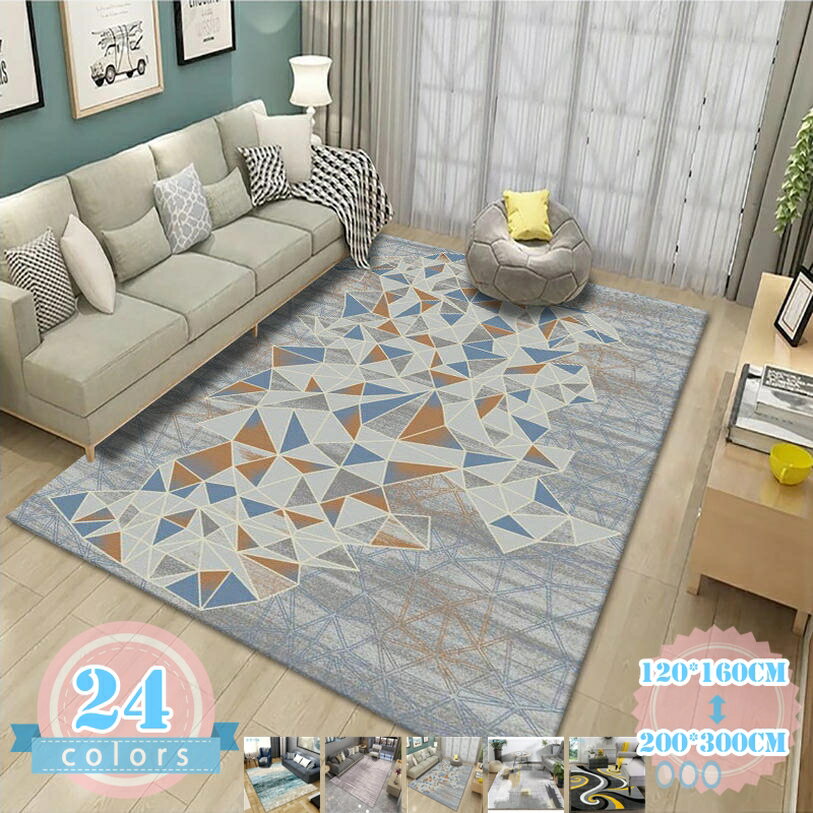 Patterned - ラグ 和室 洗える カーペット 玄関用 通気性 北欧 室内用 リビング 軽量 滑り止め付き オールシーズン ウォッシャブル 防ダニ センターカーペット シンプル 耐磨耗性じゅうたん ラグマット おしゃれ 床保護 水洗い ds-store