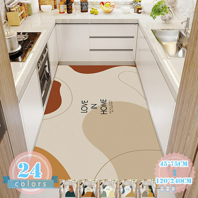 Kitchen Mats - キッチンマット シンプル 北欧風 拭ける すべり止め付き 台所マット はっ水 クッション疲れにくい 低反発 ずれない 防ダニ 抗菌防臭 洗濯不要 PVC製 床保護 ドアマット 薄型 マット おしゃれ 耐久 汚れにくい ds-store
