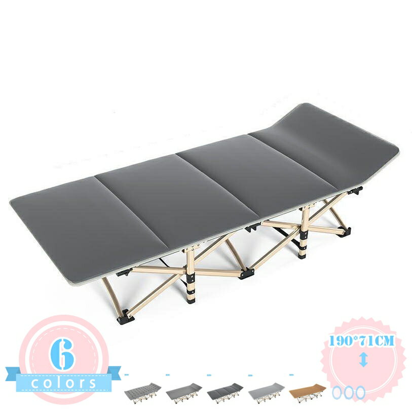 With Mattress - 折りたたみベッド アウトドアコット 昼寝用 休憩 一時休息 耐荷重 ワイド 高密度 キャンプ 簡易ベッド 組立不要 レジャーベッド 軽量 サマーベッド 多機能 ポータブル 幅71CM ds-store