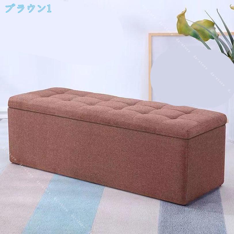 2000円OFFクーポン 収納 ベンチソファー スツール ベンチ ボックス 2人掛け 収納ス...
