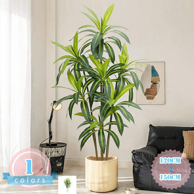 フェイクグリーン 室内 観覧植物 人工観葉樹 観葉植物 フェイク 造花 枯れない シンプル オフィス インテリア 大型 鉢 おしゃれ 屋外 お世話不要 お手入れやすい 水やり不要 お祝い 父の日 ギフト 贈り物 心を癒します ds-store