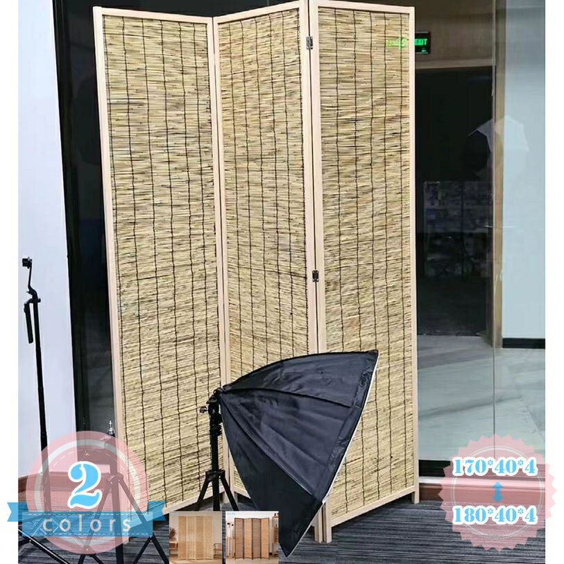 楽天市場】衝立 葦の通販