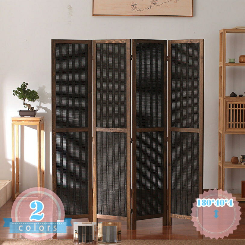 Rakuten - 2000円OFFクーポン パーテーション 間仕切り スクリーン 4連 高さ180cm 衝立 折りたたみついたて 天然木フレーム 竹編み ルームディバイダー 仕切り 目隠し 区切り 完成品 リビング キッチン 部屋 和室 玄関 飲食店 インテリア オフィス ds-store