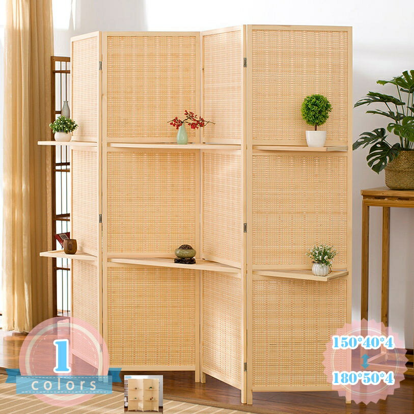 Rakuten - 2000円OFFクーポン パーテーション 間仕切り 4連 高さ150/170/180cm 軽量 衝立 折りたたみ 目隠し 区切り コンパクト収納 組立不要 おしゃれ在宅勤務 オフィス 飲食店 お風呂 落ち着く 空間 持ち運びに便利 収納 ワンルーム 新生活 ds-store