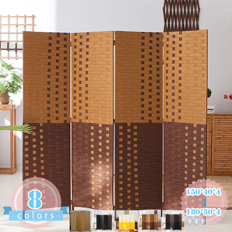 Office - 間仕切り 衝立 パーテーション 自立 4連 高さ150/170/180cm 目隠し ついたて 和風 天然木 折りたたみ オフィス スクリーン パーテション パーティション リビング キッチン 玄関 寝室 在宅ワーク 北欧 おしゃれ ナチュラル ds-store