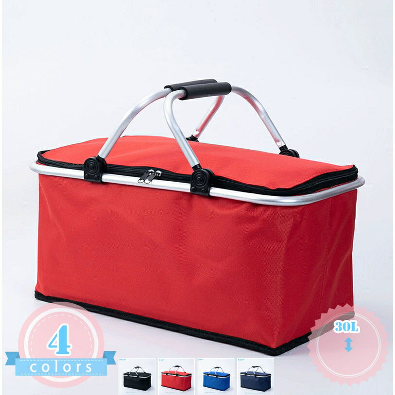 Cooler Box - キャンプ 収納ボックス アウトドア 大容量 クーラーボックス 保冷バスケット ピクニック 買い物かご 保温 保冷バッグ 小型 クーラーバッグ 防水 軽量 ソフトクーラーボックス 3WAY対応 手持ち 蓋付き 男女兼用 ds-store