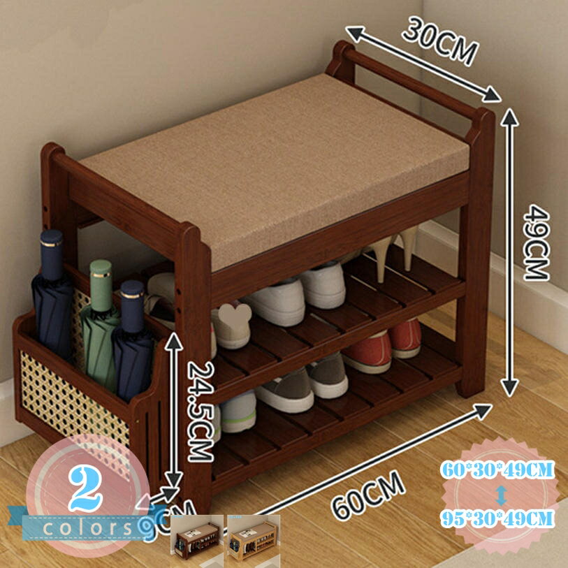 玄関ベンチ シューズラック 省スペ�