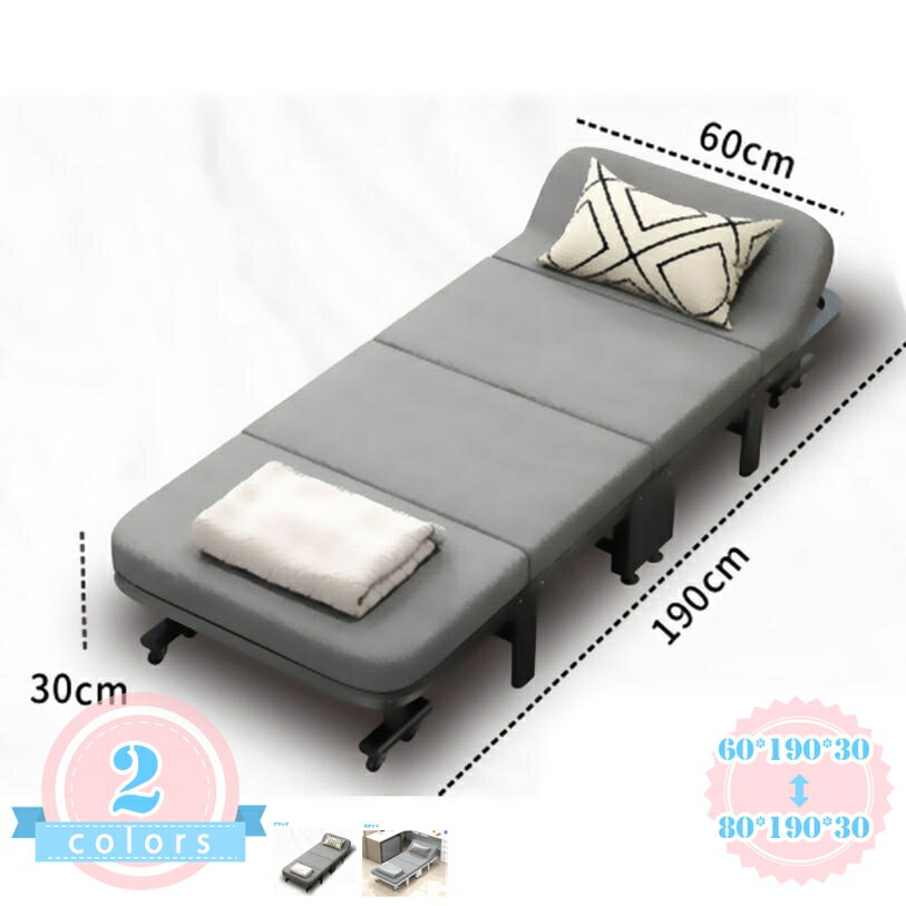 With Mattress - 折り畳みベッド シングル オフィス昼寝 コンパクト 簡単収納 持ち運び便利 家庭用 大人用 高耐久 快適サポート 省スペース 変形にくい 4段折り 簡単収納 キャスター付き ds-store