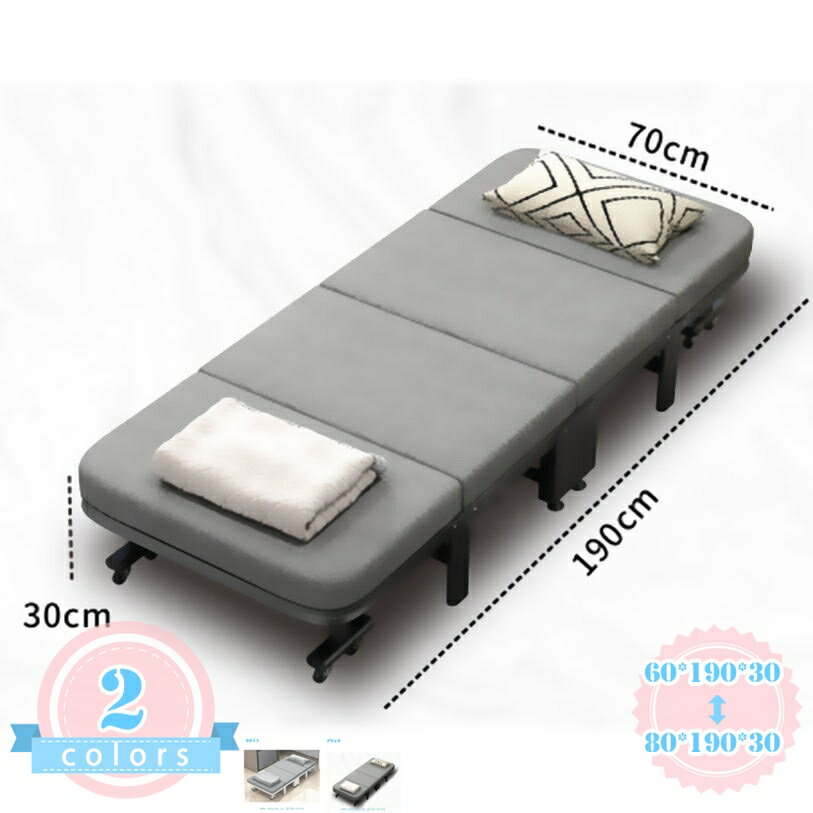 Without Mattress - 折りたたみベッド 簡易ベッド 一人掛け シングル 軽量 オフィス 昼休み 昼寝用 快適 心地よい眠り 耐荷重 耐久性 折り畳み 四つ折り キャスター付き 移動便利 お手入れ簡単 ds-store