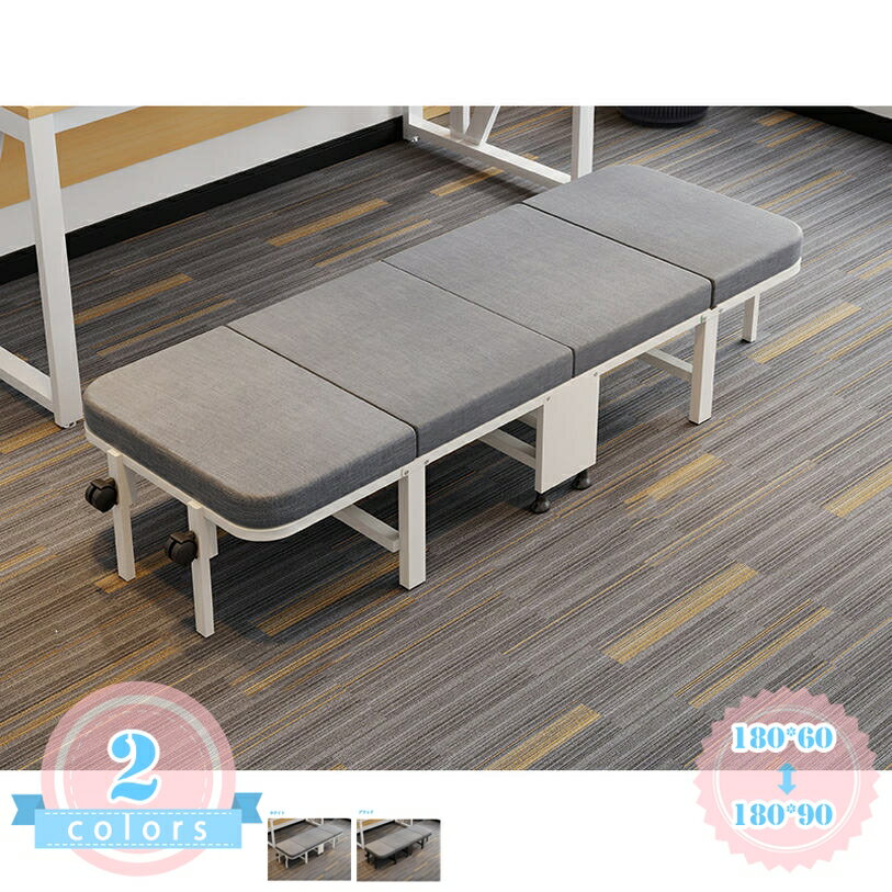 折りたたみベッド コンパクト収納 一人掛け 折り畳み式 変形にくい 錆びにくい 耐久性 合金フレーム 収納便利 来客 お昼寝ベッド しっかり支えて 簡易ベッド キャスター付き ds-store