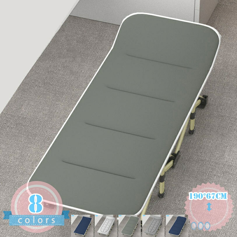 折りたたみ 簡易ベッド シングル 軽量 多機能 キャンプ オフィス 仮眠 家庭用 携帯可能 コンパクト収納 安定構造 室内兼用 アウトドアコット ポータブル 昼休みベッド 完成品 ds-store