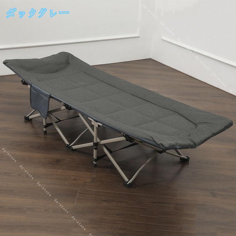 アウトドアコット キャンプ ポータブル 簡易ベッド シングル 多機能 携帯可能 コンパクト 室内兼用 オフィス 昼休み 仮眠 昼寝 自宅用 耐荷重 ワイド 組立不要 折りたたみベッド ds-store 2