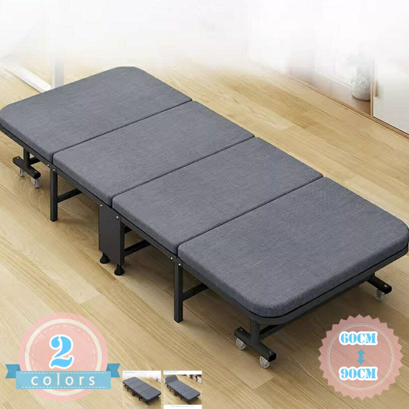 折りたたみ 一人用 部屋 マットレス一体型 コンパクト シングル 低反発 レジャー用 静音 残業用 来客用 耐荷重 簡易収納 コット 丈夫 安定性 簡単設置 お庭 太いスチールフレーム ds-store