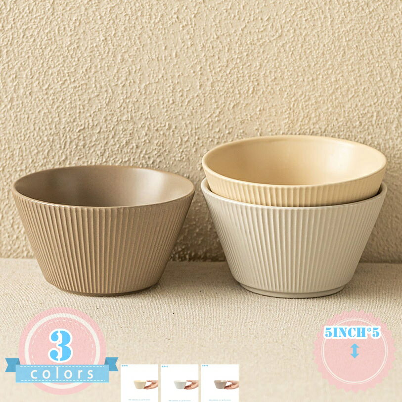 Kids Tableware - ラーメン鉢 ペアセット5個セット レトロ 中華食器 どんぶり 丼 麺鉢 電子レンジ 食洗機対応 飲食店 業務用 ラダボウル おしゃれ お茶碗 汁椀 味噌汁椀 大きい ラーメン皿 陶器 スープ碗 軽量 食器 北欧風 ds-store