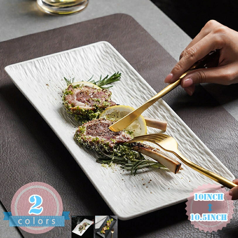 Rakuten - 500円OFFクーポン 洋食器 蒸し魚皿 寿司皿 カレー皿 刺身皿 取り皿 ボウル カフェ風 シンプル おしゃれ モダン 洋風 業務用にも ボウル 旅館 料亭 レストラン 電子レンジ可 食洗機可 耐久性 インテリア 滑り止め 丈夫 料理屋 ds-store