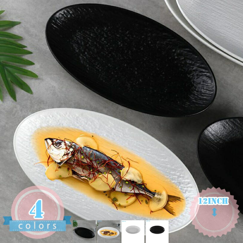 Kids Tableware - 長角皿 お皿 食器 おしゃれ かわいい カフェ風 取り皿 電子レンジ対応 食洗機対応 モダン 洋風 業務用にも インテリア 焼き物皿 魚皿 刺身皿 旅館 料亭 レストラン 仕様 モダン カフェ風 ディナープレート 軽量 ds-store
