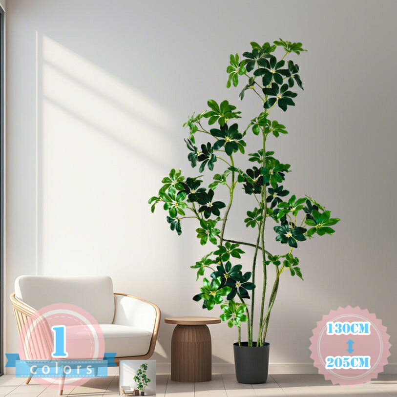 フェイク観葉植物 ベンジャミン 室内用フェイクグリーン 大型 人工観葉植物 鉢植え 本物そっくり おしゃれ 常緑樹 庭木 ベッドルーム リビングルーム オフィス 玄関 人工観葉樹 お手入れ簡単 枯れない植物 害虫駆除不要 ds-store