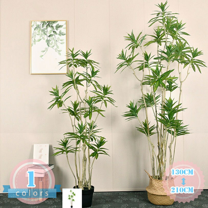 人工観葉植物 幸福の木 フェイクグリーン 大型 インテリアグリーン リビング オフィス 事務所 お洒落 幸せの木 金のなる木 世話いらず 水やり不要 お手入れ不要 造花 観葉樹 インテリア 引越し祝い 新築祝い お祝い ギフト 結婚祝い 一人暮らし ds-store