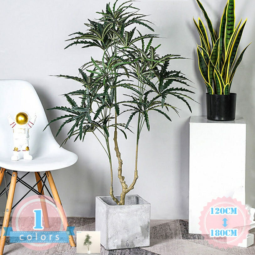 Leafy Plants - ナチュラル シェフレラ 観葉植物 人工 フェイクグリーン 室内 リビング オフィス 一人暮らし 緑 インテリア インテリアグリーン 大型 人工 造花 観葉 植物 植木 人工観葉植物 人工観葉樹 おしゃれ 水やり不要 人工観覧植物 引越し祝い プレゼント ds-store