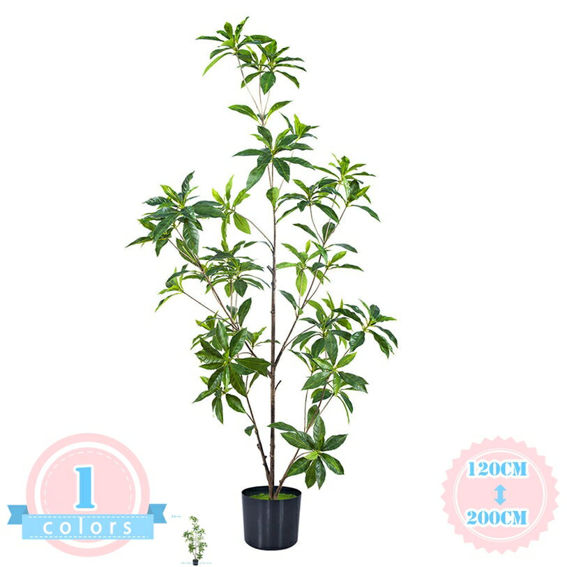 高木 馬酔木 人工観葉植物 フェイクグリーン 人工 観葉植物 観葉樹 フェイク 造花 室内 大型 簡単保 水やり不要 害虫駆除不要 室内 家庭 バルコニー プレゼント 現代的な装飾 引越しのギフト インテリアグリーン ds-store