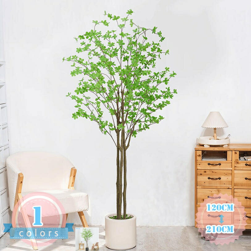 フェイクグリーン インテリア 造樹 人工観葉植物 ドウダンツツジ 癒し 造花 観葉樹 人工観覧植物 大型 緑葉 フェイク観葉植物 鉢植え 水やり不要 枯れない 害虫が発生しない 和室 洋室 オフィス 窓まわり 寝室 お店 開店祝い 開業祝い ギフト ds-store