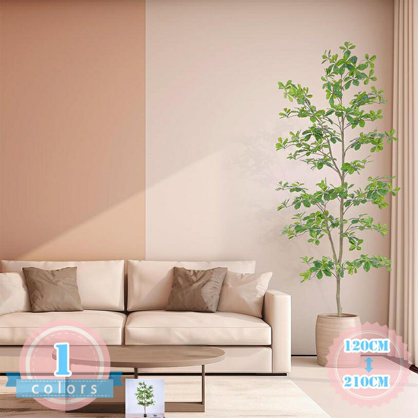 フェイクグリーン パキラ 鉢植え 大型 観葉植物 インテリアグリーン 人工観葉植物 造花 かわいい リアル 花粉・虫害の心配なし お手入れ不要 おしゃれ ハワイアン インテリア カフェ キッチン リビング 贈り物 開店祝い 新築祝い お祝い ds-store