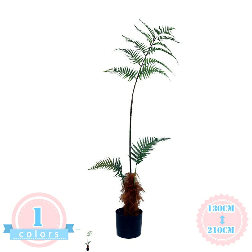 Leafy Plants - 人工観葉植物 フェイクグリーン 観葉植物 シダ植物 シンプル 造花 鉢植え 虫害の心配なし 水やり不要 葉 葉っぱ 初心者 インテリアグリーン おしゃれ お祝い 誕生日 結婚 父 母 お祝い お礼 贈り物 プレゼント 室内 リビング 玄関 オフィス ds-store