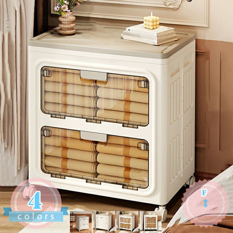 Mini Chest - 収納ボックス 折りたたみ キャビネット 省スペース 組立簡単 大容量 防塵 防湿 収納ケース スナック 衣装ケース チェスト キャスター付き マルチシェルフ 積み重ね タンス 多機能 防カビ 透明 家庭用 プラスチック ds-store