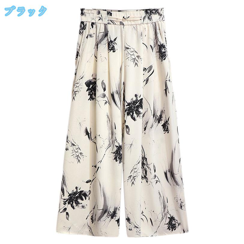 ワイドパンツ レディース ガウチョパンツ 花柄 ゆったり ロングパンツ キュロット スカーチョ マキシ丈 Aライント 美脚 カジュアル 夏 ロングパンツ 大きいサイズ 花柄 おしゃれ ゆったり 着痩せ リゾート フェミニン ds-store 3