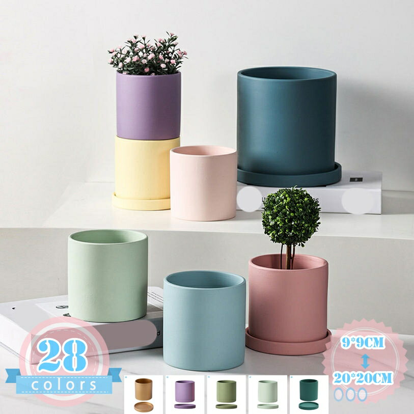 Glass Bowls - セラミック鉢 ミニ 植木鉢 多肉植物鉢 フラワーポット 多肉植物ポット テラコッタ ポット プランター ブラウン プラ鉢 おしゃれなぶどう柄 草花 寄せ植え 現代風 室内 観葉植物鉢 多肉植物鉢 ハーブ鉢 花鉢 ds-store