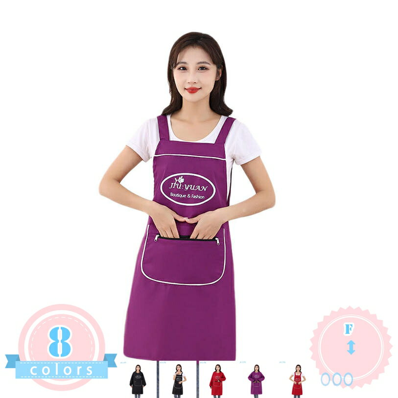 Cooking Apron - 割烹着 エプロン ロング メンズ スモック 女性用 かっぽう着 保育士 ワークエプロン 料理 撥水加工 エプロンおしゃれ 長袖 作業着 料理教室 家事 キッチン ロング丈 カフェ ゆったり 大きめ シンプル ガーデニング 料理 ds-store
