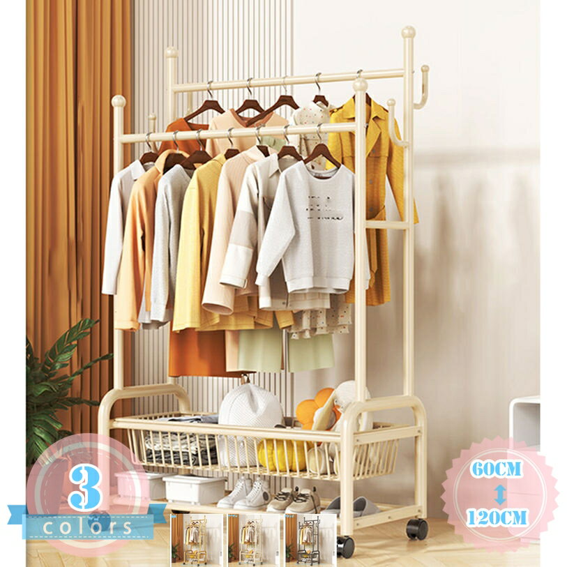 楽天市場】室内洋服掛けの通販