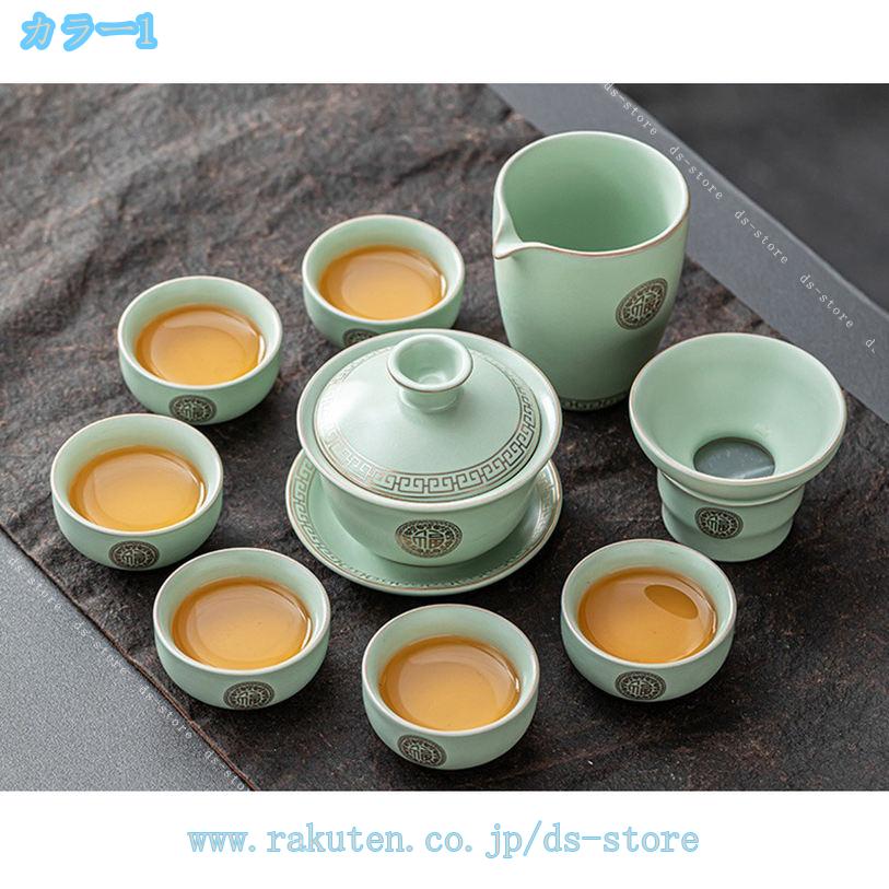 DSショップの1630円OFFクーポン 番茶器セット 急須 湯呑セット マルチ ティーセット 茶具セット 茶器 茶皿 茶器乾燥ティートレー 旅行ティーセットーカップシンプルな和風 陶器 ティーポット 中国茶器 茶器揃 父の日のプレゼント 上品 ギフト インテリア ds-store｜アングル2
