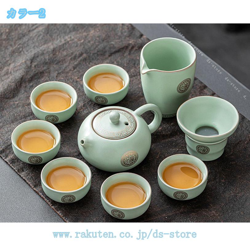 DSショップの1630円OFFクーポン 番茶器セット 急須 湯呑セット マルチ ティーセット 茶具セット 茶器 茶皿 茶器乾燥ティートレー 旅行ティーセットーカップシンプルな和風 陶器 ティーポット 中国茶器 茶器揃 父の日のプレゼント 上品 ギフト インテリア ds-store｜アングル3