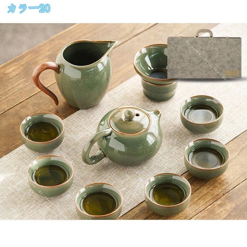 携帯茶器セット 陶器 茶壷セット 持ち運び便利 湯呑み 急須 中国茶器セット ギフト 贈り物 便利グッズ 誕生日 還暦祝い 古希 喜寿 米寿 退職 定年 プレゼント お祝い ピクニック キャンプ 登山 旅行茶具 ds-store 2