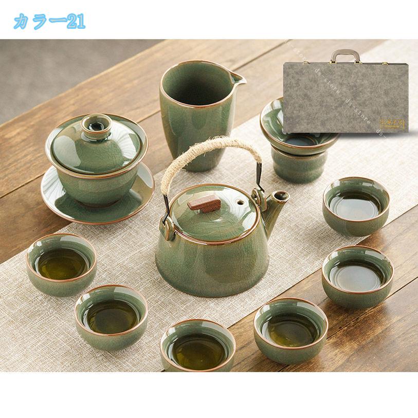 携帯茶器セット 陶器 茶壷セット 持ち運び便利 湯呑み 急須 中国茶器セット ギフト 贈り物 便利グッズ 誕生日 還暦祝い 古希 喜寿 米寿 退職 定年 プレゼント お祝い ピクニック キャンプ 登山 旅行茶具 ds-store 3