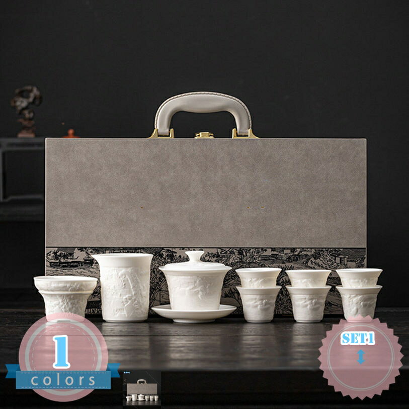 ティーセット 茶器セット 急須 湯呑