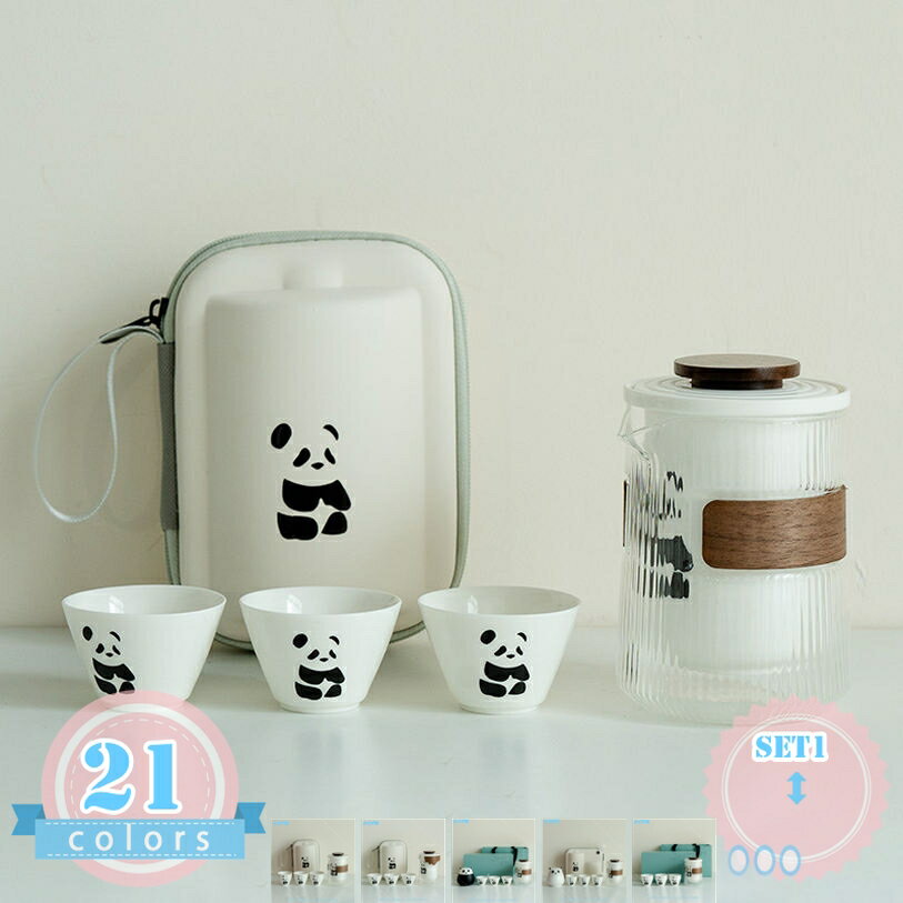 旅行ティーセット 陶磁茶具 セット 携帯式 軽量 茶皿 茶杯 茶缶/茶筒 茶入れ 急須 湯呑みセット 箱入り お茶出し 煎茶碗 茶道 贈り物 茶器セット 和風急須 湯呑 ティーセット ティーポット 茶出し 携帯式 軽量 通勤 旅行セット ds-store