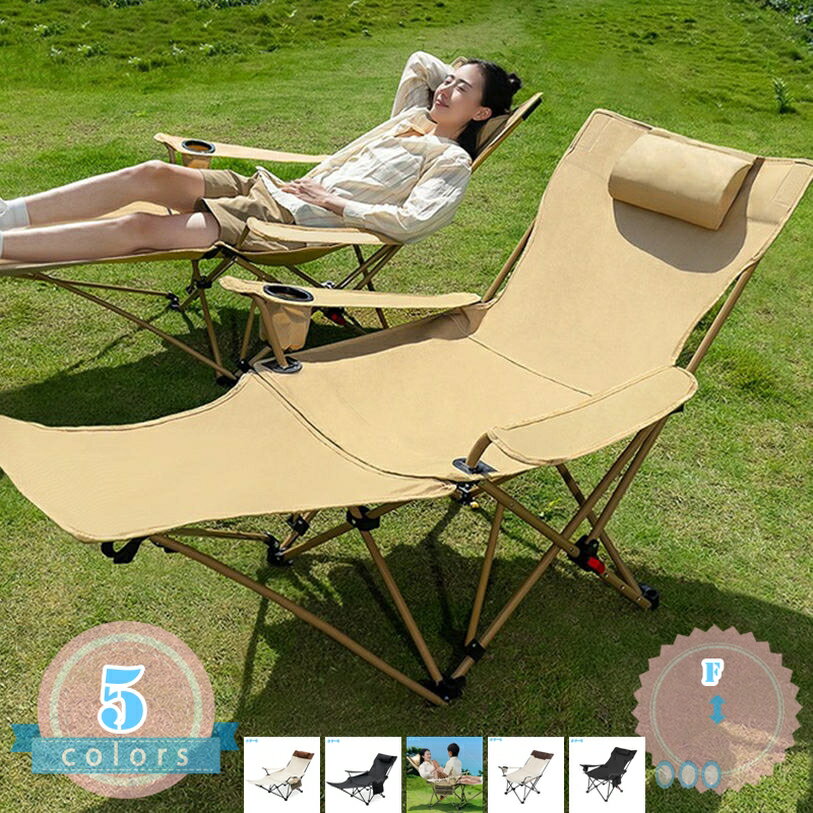 Rakuten - 1000円OFFクーポン 1000円OFFクーポン キャンプ リクライニングチェア コンパクト 椅子 アウトドアチェア 折りたたみ 軽量 耐荷重120kg 屋外 バーベキュー キャンプ用 4段階調整 ハイバック おしゃれ 携帯便利 お釣り 登山 お花見 公園 運動会 ds-store