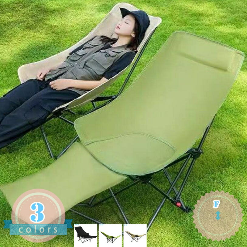 アウトドアチェア 折りたたみ アウトドア 屋外 キャンプ チェア 椅子 イス 防災 キャンプ用品 ハイバック チェア リクライニングチェア 折り畳み椅子 おしゃれ コンパクト バーベキュー 耐荷重120kg 省スペース ds-store