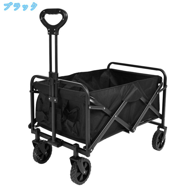 キャリーカート キャリーワゴン キャンプ 折りたたみ式 ワイドタイヤ搭載 簡単組立て 大容量 BBQ 釣り 運動会 アウトドアワゴン 買い物 ピクニック お花見 ショッピングカート 360°回転 台車 静音 コンパクト 家庭用 ds-store 3