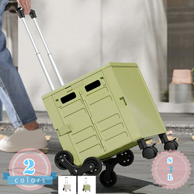 Suit Case - 手押し台車 ハンドキャリー キャリーカート アウトドア用 静音 折りたたみ式 軽量 防災用品 避難 車輪 コンパクト ショッピングカート 買い物カート 折り畳み 小型 運びに便利 台車 8輪 大容量 荷物 多機能用 地震防災 耐久 ds-store