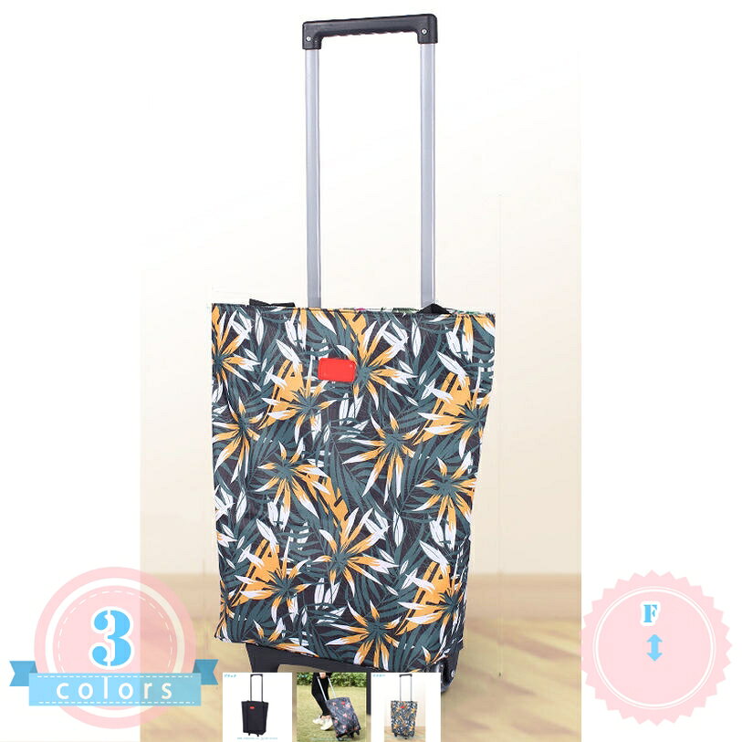 Carry Cases - スーツケース ショッピングカート キャスター 防水 買い物エコバッグ 大容量 ショッピングキャリー 撥水加工 エコバッグ おしゃれ 2輪キャスター付き 贈り物 老人車 敬老の日 ギフト 洗濯可能 ショッピングバッグ 軽量 多機能 ds-store