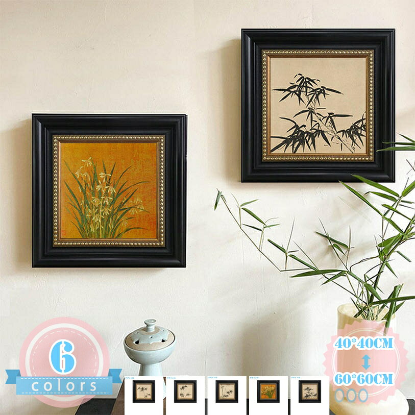 アートパネル 花 植物 ナチュラル 正方形 大型 アートフレーム 絵画 キャンバス レトロ ファブリックパネル 壁掛け インテリア 装飾 花の絵画 おしゃれ 水彩風 花束 油絵 飾り絵 ルーム用 額付き ウォールボード 風水 ds-store