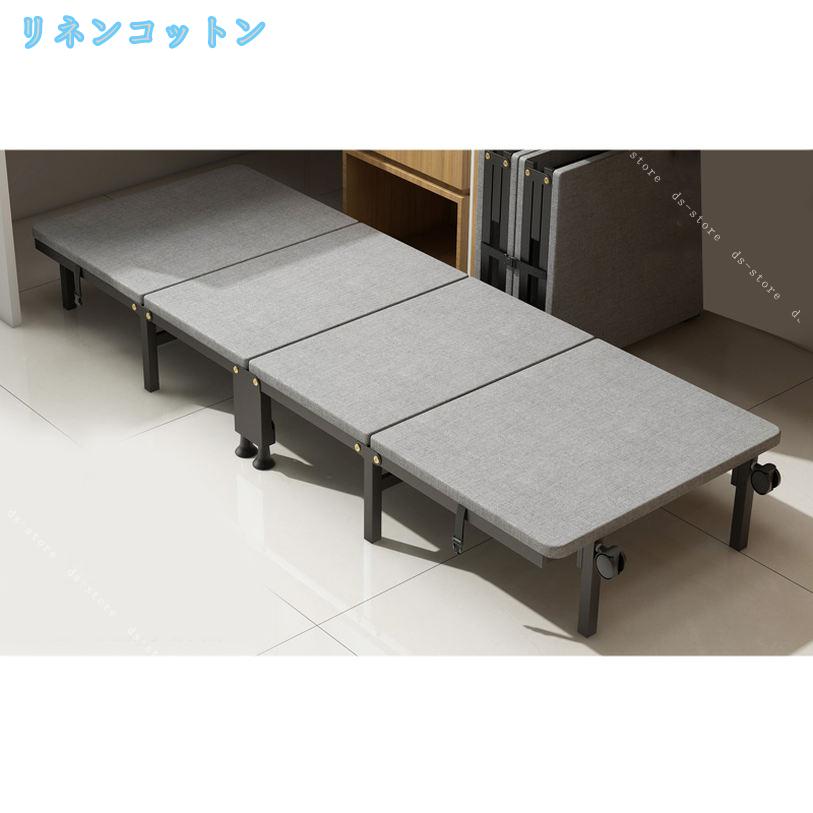 DSショップの2000円OFFクーポン 折りたたみベッド シングル 一人掛け 軽量 携帯式 夏用 オフィス昼寝 仮眠 家庭用 大人用 コンパクト収納 省スペース 寝転び快適 簡単設置 持ち運び便利 簡易ベッド キャスター付き ds-store｜アングル2