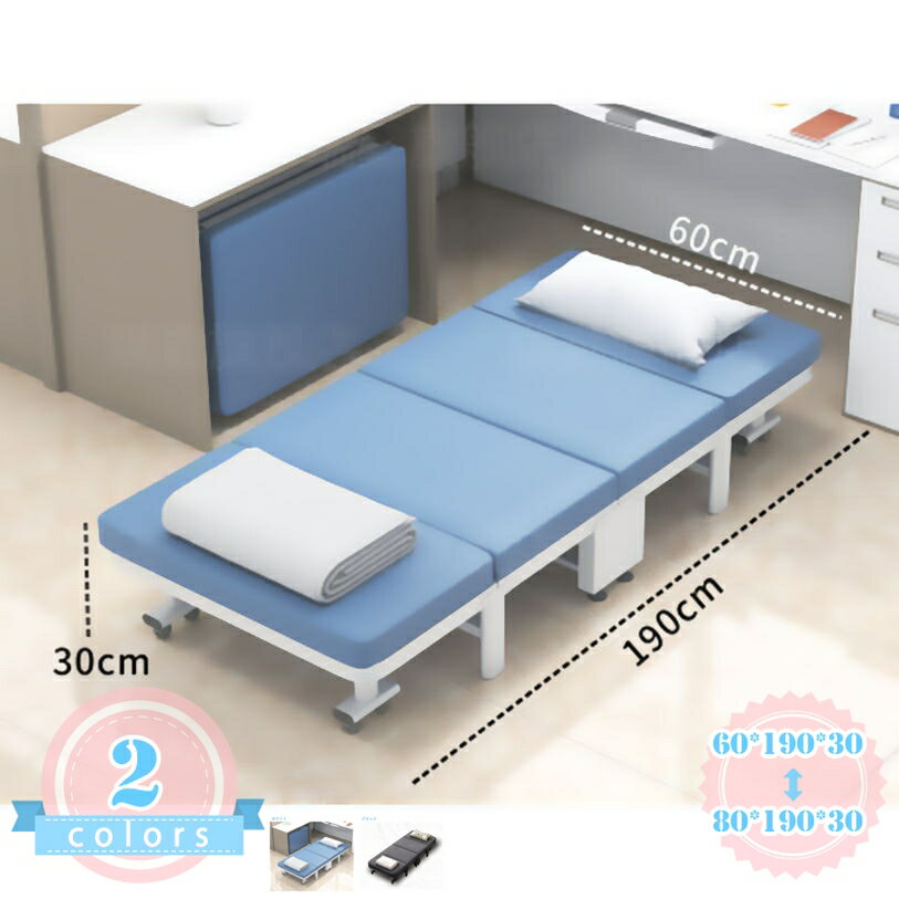 With Mattress - 折りたたみベッド 一人掛け シングル オフィス昼寝用 家庭用 大人用 コンパクト収納 軽量設計 持ち運び便利 昼休み用ベッド 折りたたみ簡単 収納簡単 シンプル 省スペース ds-store