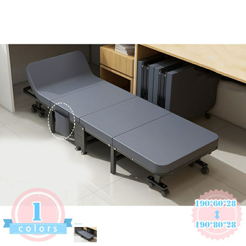 Foldable Bed - 折りたたみベッド コンパクト収納 収納便利 簡易ベッド 一人掛け 折り畳み式 変形にくい 錆びにくい 耐久性 合金フレーム 来客 お昼寝ベッド しっかり支えて キャスター付き ds-store