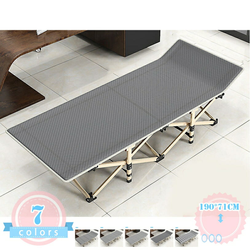 Foldable Bed - 折りたたみベッド キャンプ シングル コンパクト 軽量 収納便利 耐荷重 立ち上がりやすい 取っ手付き しっかり支えて 多機能 アウトドア 緊急用ベッド 長約190CM*幅71CM ds-store