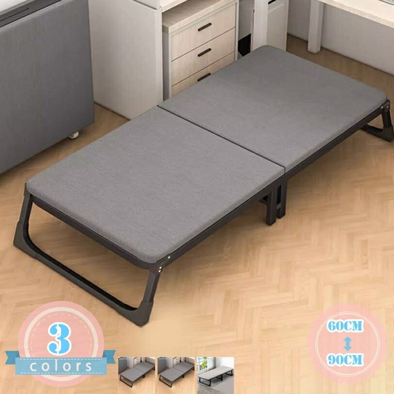 With Mattress - 折りたたみベッド シングル 一人掛け 寝れる 軽量 太いスチールフレーム しっかり支えて 3秒収納 レジャーベッド 休憩ベッド 使いやすい マットレス一体型 持運びやすい 簡易ベッド ds-store