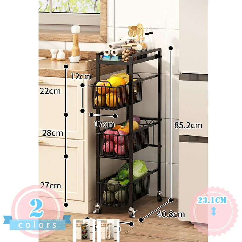 楽天市場】調味料入れ（キッチンワゴン｜キッチン収納）：収納家具